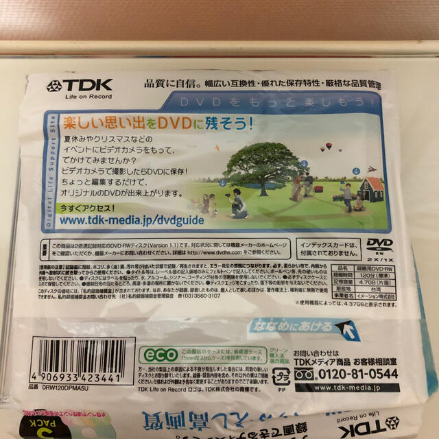 TDK(ティーディーケイ)の特売　DVD-RW新品同様 エンタメ/ホビーのDVD/ブルーレイ(その他)の商品写真