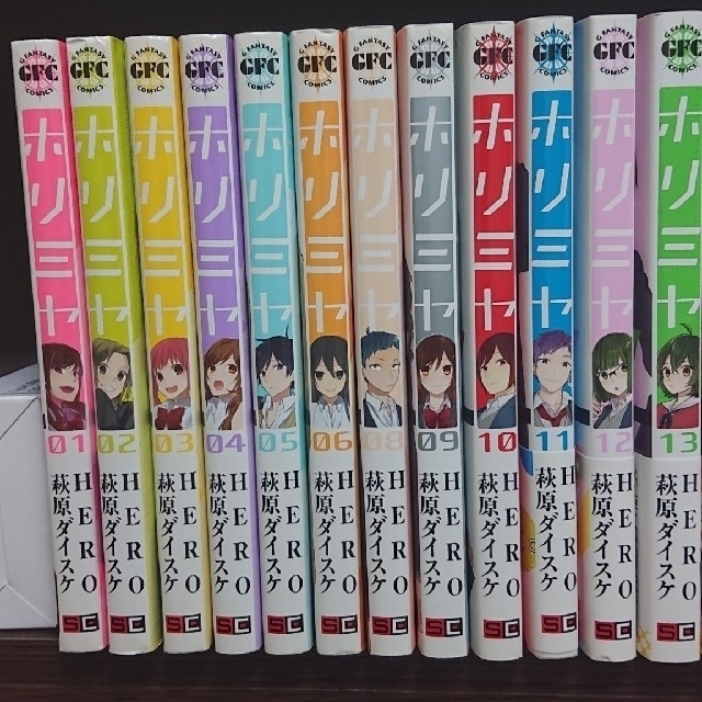 ホリミヤ1〜6 8〜13巻セット