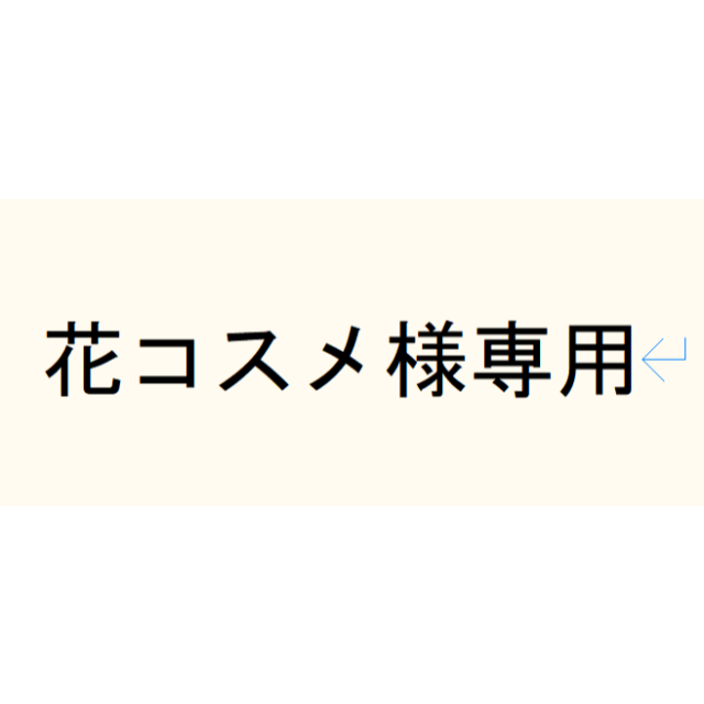 【花コスメ様専用】スターバックスネスプレッソカプセルコーヒー100カプセル 食品/飲料/酒の飲料(コーヒー)の商品写真