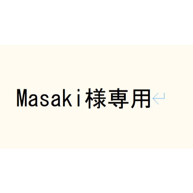 【Masaki様専用】コストコ オーガニックルイボスティー40包×3箱セット 食品/飲料/酒の飲料(茶)の商品写真