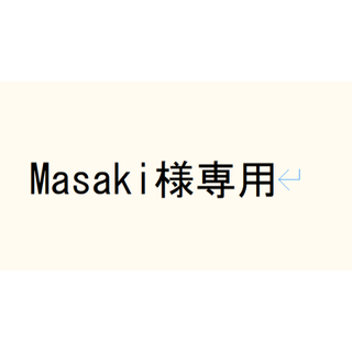 【Masaki様専用】コストコ オーガニックルイボスティー40包×3箱セット(茶)