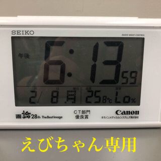 セイコー(SEIKO)のセイコー SEIKO 目覚まし時計 電波 温度 湿度(置時計)