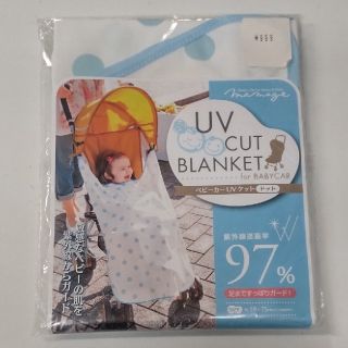 西松屋 Uvカット ブランケット ベビーカー Uvケットの通販 By H T ママ S Shop ニシマツヤならラクマ