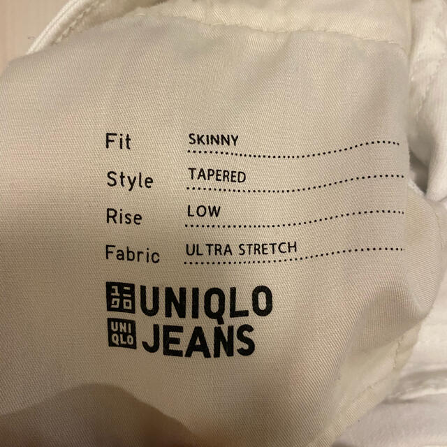 UNIQLO(ユニクロ)のユニクロ　ジーンズ　ホワイト　美品 メンズのパンツ(デニム/ジーンズ)の商品写真