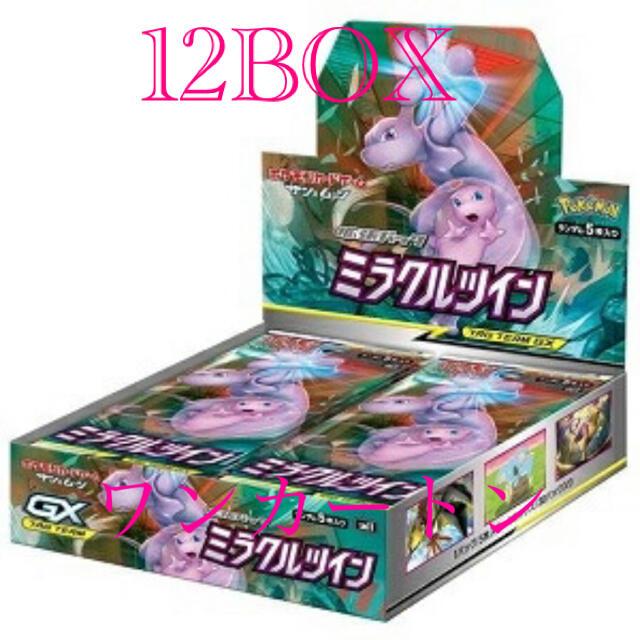 サン&ムーン 拡張パック  ミラクルツイン 1カートン   １２BOX入り