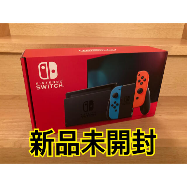 新品未開封 ニンテンドースイッチ Switch 本体
