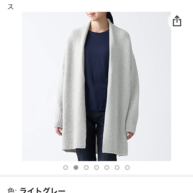 MUJI (無印良品)(ムジルシリョウヒン)のりーこ様専用ヤクキャメル入り　ロングカーディガン 婦人MーL ライトグレー レディースのトップス(カーディガン)の商品写真