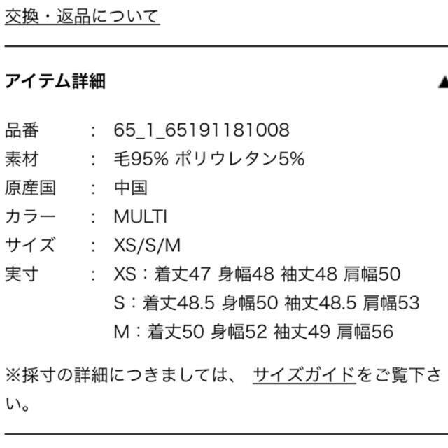 Alice+Olivia(アリスアンドオリビア)のまーちゃん様専用　完売品！新品未使用　アリスアンドオリビア レディースのトップス(ニット/セーター)の商品写真