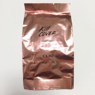 新品 CLIO クリオ キルカバー グロークッション #2ランジェリー リフィル(ファンデーション)