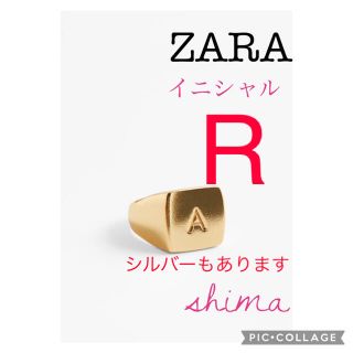 リング zara イニシャル