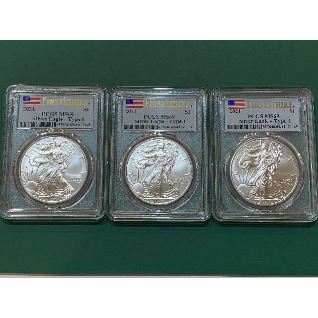 アメリカ イーグル銀貨3枚 PCGS-MS69(2021年) -1オンス銀貨--