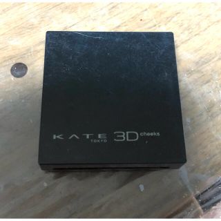 ケイト(KATE)のKATE ケイト カネボウ 3Dコントラスティングチークス チーク RD-1(チーク)