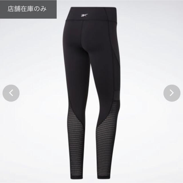 Reebok(リーボック)の新品未使用 Reebok ラックス カラーブロック タイツ.レギンス Mサイズ レディースのレッグウェア(レギンス/スパッツ)の商品写真