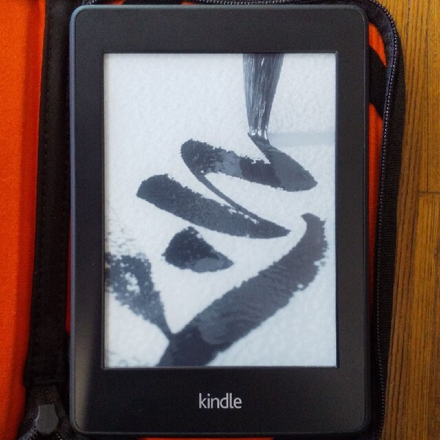Kindle paperwhite 第5世代 3G 広告なし+PORTERケース - 電子ブック