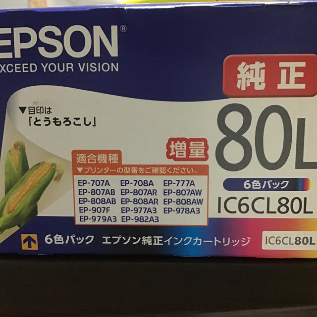 EPSON(エプソン)のエプソン　純正インク スマホ/家電/カメラのPC/タブレット(PC周辺機器)の商品写真