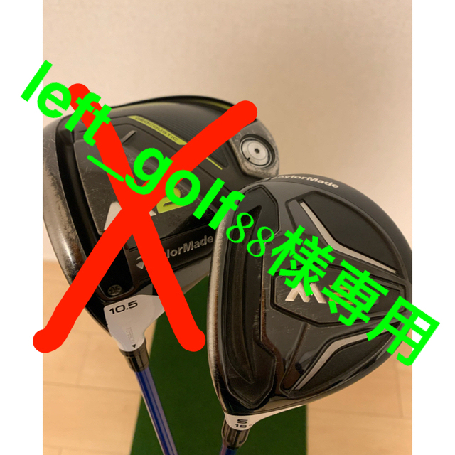 レフティ】5W テーラーメイドM2 ツアーAD BB 7S-