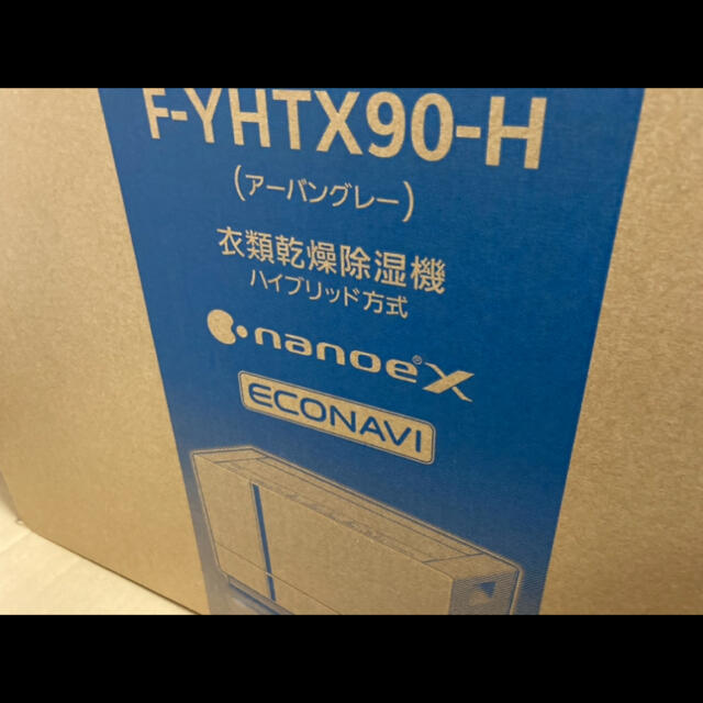 パナソニック 衣類乾燥除湿機  F-YHTX90-H 新品未開封