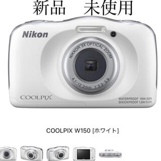 ニコン(Nikon)の【新品】Nicon COOLPIX W150(コンパクトデジタルカメラ)