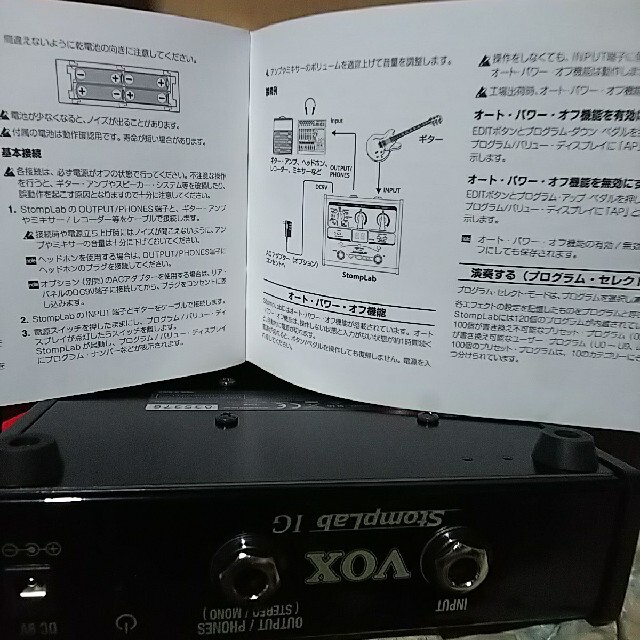 ギターエフェクター vox stomplab IG  楽器のギター(エフェクター)の商品写真