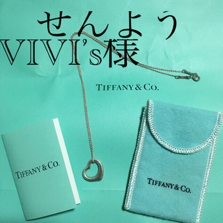 ティファニー(Tiffany & Co.)のティファニーエルサペレッティオープンハートネックレス(ネックレス)