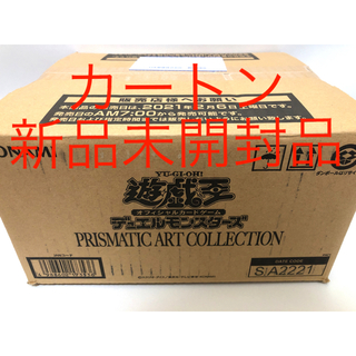 ユウギオウ(遊戯王)のprismatic art collection 1カートン(Box/デッキ/パック)