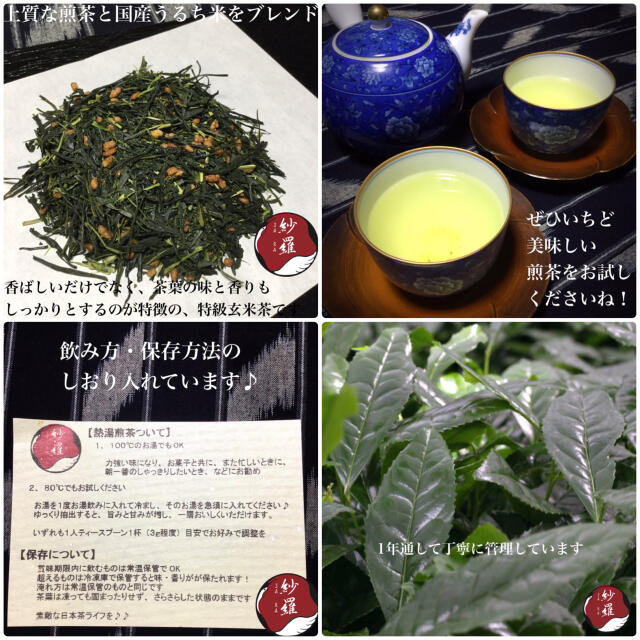 ☆大好評☆熱湯で入れられる 煎茶 100g 2袋☆ お茶 農家直売 食品/飲料/酒の飲料(茶)の商品写真