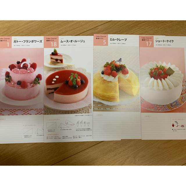 ABCクッキング　ケーキ基礎　レシピ エンタメ/ホビーの本(料理/グルメ)の商品写真