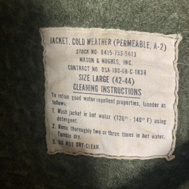 (ジャムパンナ様専用)60's A-2デッキジャケット　U.S.ARMY メンズのジャケット/アウター(ミリタリージャケット)の商品写真