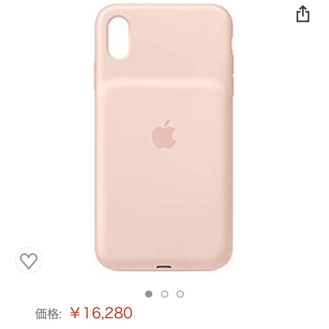 iPhone XS Max Smart Battery Case - ピンク 2