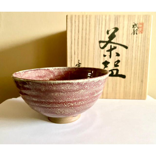 砥部焼  抹茶椀  茶碗 エンタメ/ホビーの美術品/アンティーク(陶芸)の商品写真