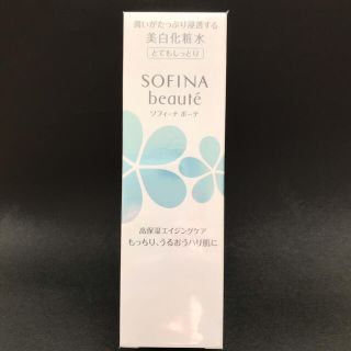 ソフィーナ(SOFINA)の花王　ソフィーナ　ボーテ　美白化粧水　140ml SOFINA beauté(化粧水/ローション)