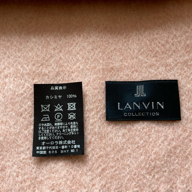 LANVIN COLLECTION(ランバンコレクション)のランバン　ストール　ショール　マフラー　カシミア100% レディースのファッション小物(マフラー/ショール)の商品写真