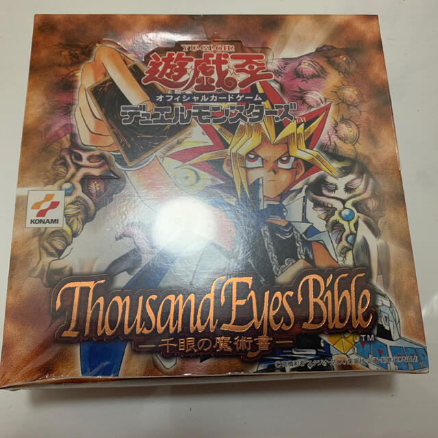 遊戯王 千眼の魔術書 新品 未開封 絶版 box