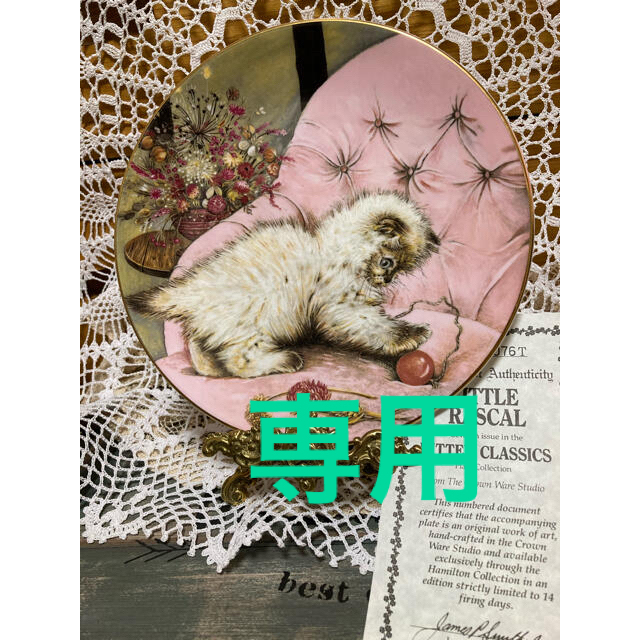 限定品 ロイヤルウースター社【 Little Rascal】証明書付き 猫の絵皿 | フリマアプリ ラクマ