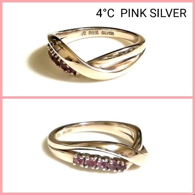 4℃(ヨンドシー)の4°C ピンクシルバーリング 10号(美品) レディースのアクセサリー(リング(指輪))の商品写真