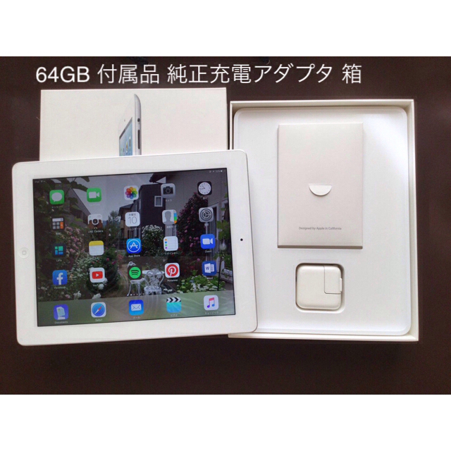 iPad 第4世代 Wi-Fi 64GB Retinaディスプレイモデル