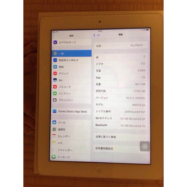 iPad4 64GB WIFI モデル Retina ipad 4 第4世代