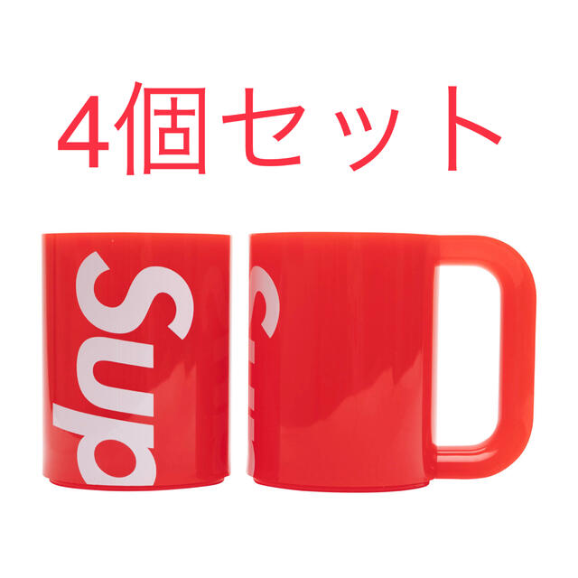 Supreme(シュプリーム)のSupreme Heller Mugs Red 2セット マグカップ4個 インテリア/住まい/日用品のキッチン/食器(グラス/カップ)の商品写真