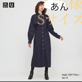 ユニクロ(UNIQLO)のあん様　専用ページ　デニムロングシャツワンピース(ロングワンピース/マキシワンピース)