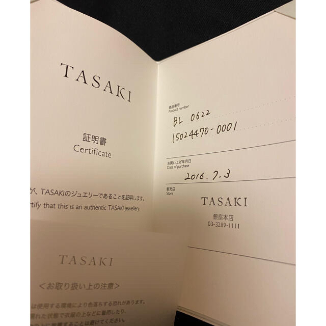 TASAKI(タサキ)のTASAKI by MHTコラボ　コードブレス レディースのアクセサリー(ブレスレット/バングル)の商品写真