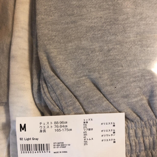 UNIQLO(ユニクロ)のユニクロ　スウェットセット メンズのトップス(スウェット)の商品写真