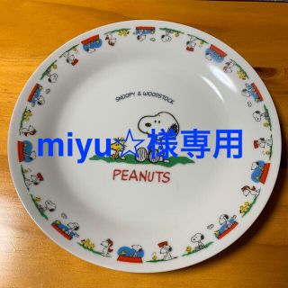 ピーナッツ(PEANUTS)のスヌーピー　皿(食器)