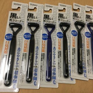 エビスケショウヒン(EBiS(エビス化粧品))のエビス　黒い舌クリーナー  ブラシ  6本セット(口臭防止/エチケット用品)