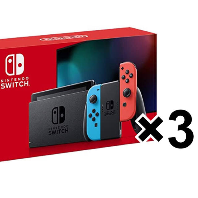 【新品】Nintendo Switch 本体 ネオン3台