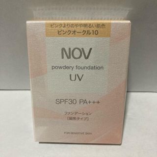 ノブ(NOV)のNOV パウダー ファンデーション ピンクオークル10  固形タイプ(ファンデーション)