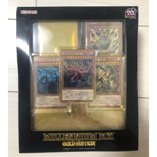 遊戯王　ミレニアムボックス　ゴールドエディション未開封品(Box/デッキ/パック)