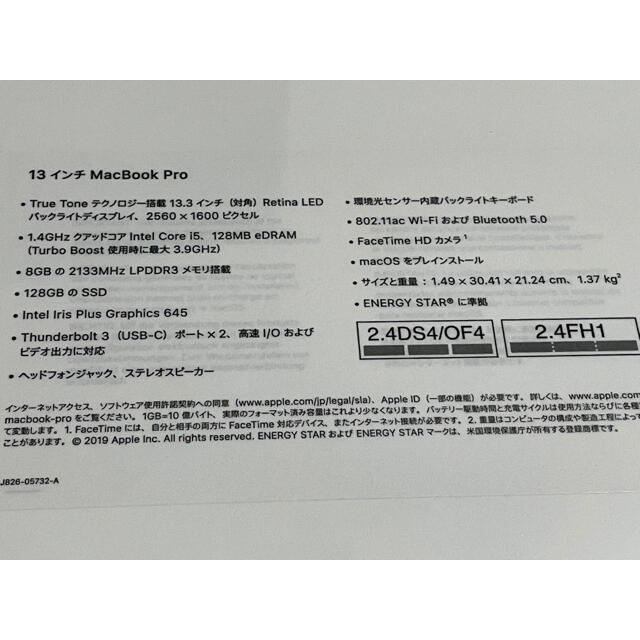 最新作豊富な Apple MacBook Pro 13inch 8GB 128GB 1.4GHz i5の通販 by BlueBlockXX's shop｜アップルならラクマ - 新作登場HOT