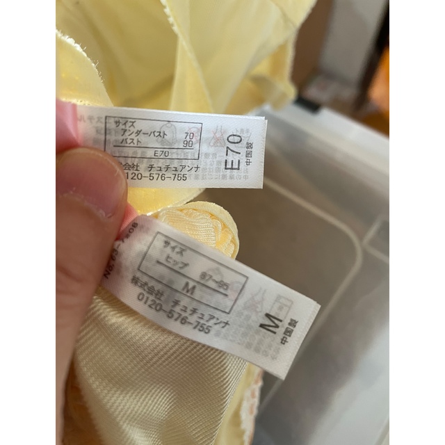 tutuanna(チュチュアンナ)のイエロー、黄色ブラショーツセット レディースの下着/アンダーウェア(ブラ&ショーツセット)の商品写真