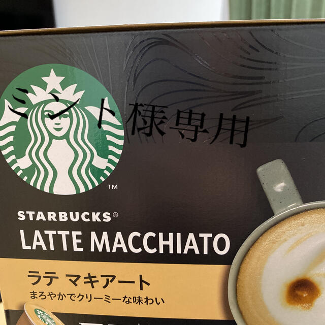 Starbucks Coffee(スターバックスコーヒー)のドルチェグスト ミント様専用 食品/飲料/酒の飲料(コーヒー)の商品写真