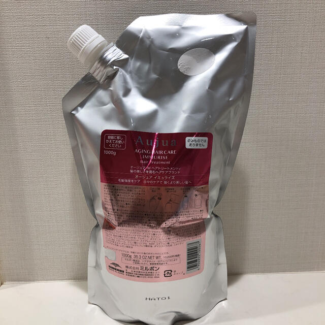 オージュア イミュライズトリートメント1000g 「かわいい~!」 7560円